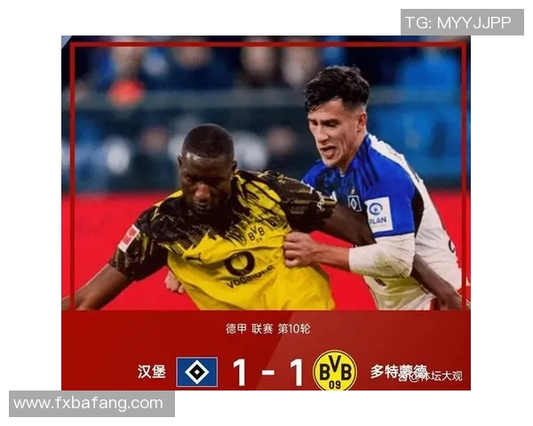 汉堡降级警报！德甲垫底，危机在眼前